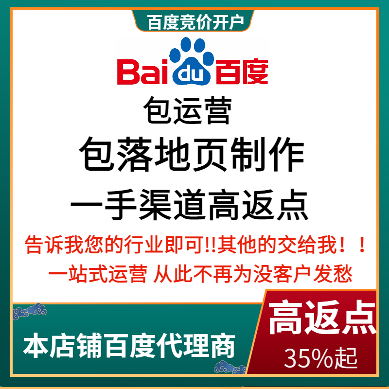 平舆流量卡腾讯广点通高返点白单户