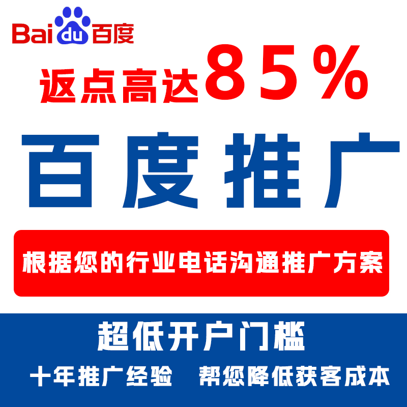 平舆厌食搜狗高返点端口户