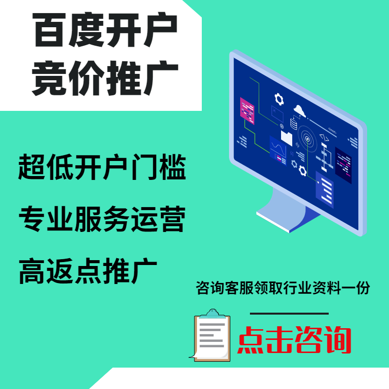 平舆手工活今日头条高返点端口户